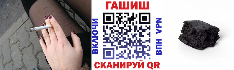 Что такое Николаевск-на-Амуре Cocaine  Конопля  Меф мяу мяу  ЭКСТАЗИ  ГАШ 