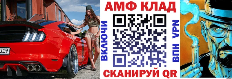 АМФЕТАМИН 98%  Николаевск-на-Амуре 
