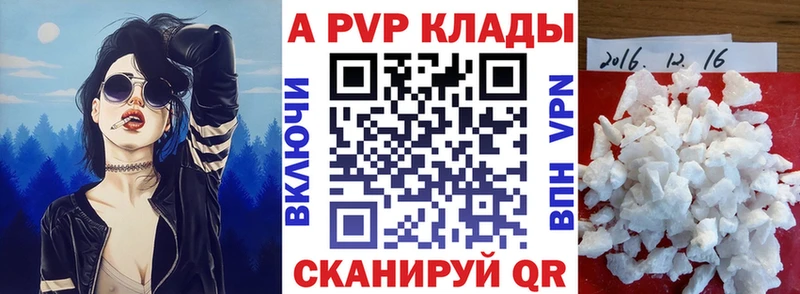 A PVP СК Николаевск-на-Амуре