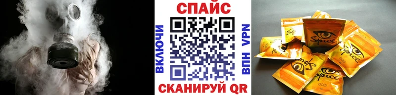 БУТИРАТ оксибутират  сколько стоит  Николаевск-на-Амуре 
