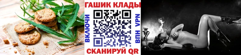 Canna-Cookies конопля  Николаевск-на-Амуре 