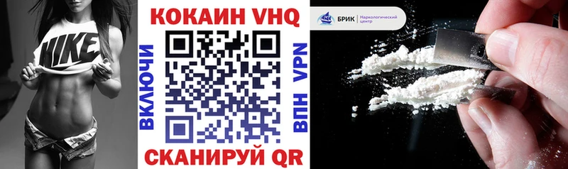 купить закладку Николаевск-на-Амуре КОКАИН 97%