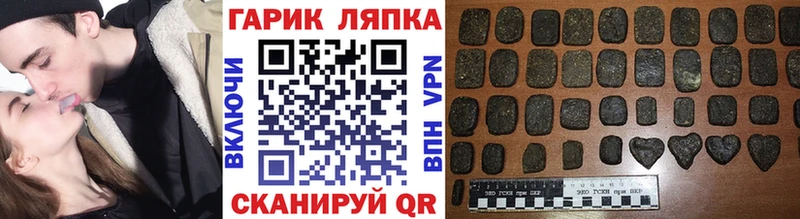ГАШ Cannabis Николаевск-на-Амуре