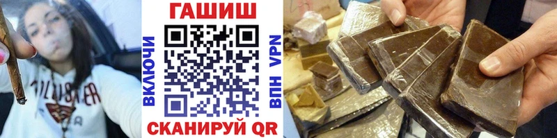 Гашиш Premium  МЕГА ТОР  Николаевск-на-Амуре 
