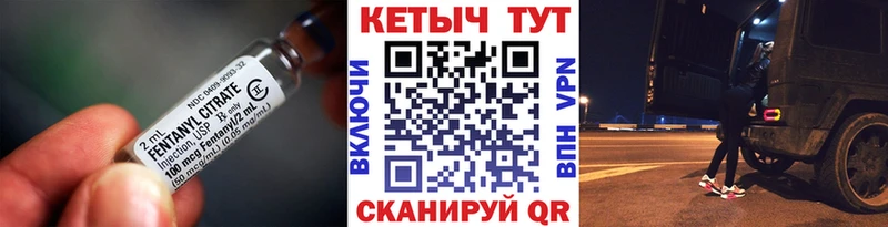 КЕТАМИН VHQ  Николаевск-на-Амуре 