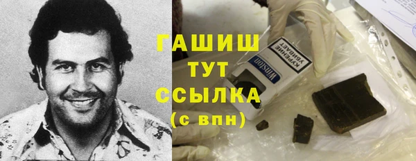 экстази Арсеньев