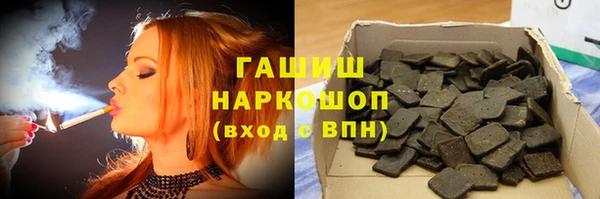 мефедрон Покачи
