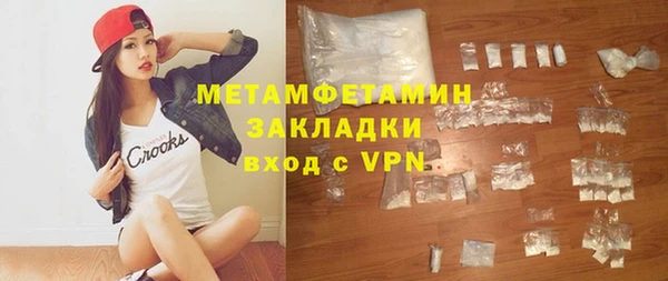 дурь Армянск