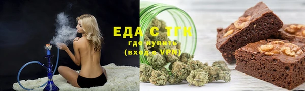 мяу мяу мука Аркадак