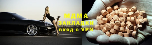 дурь Армянск