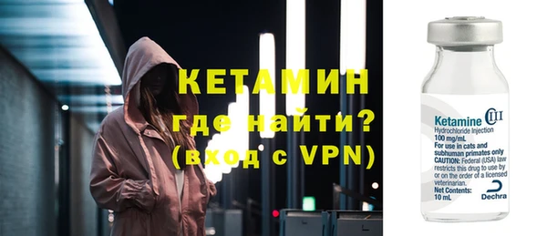 экстази Арсеньев