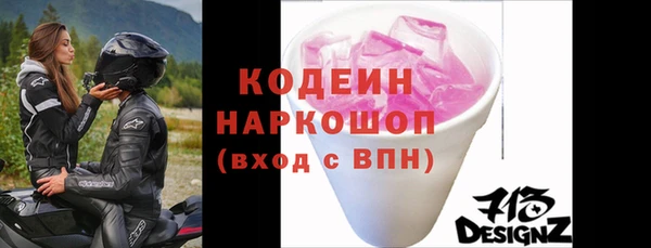 мяу мяу мука Аркадак