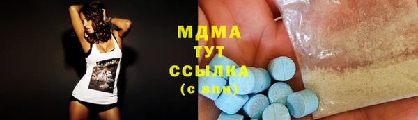 мяу мяу мука Аркадак