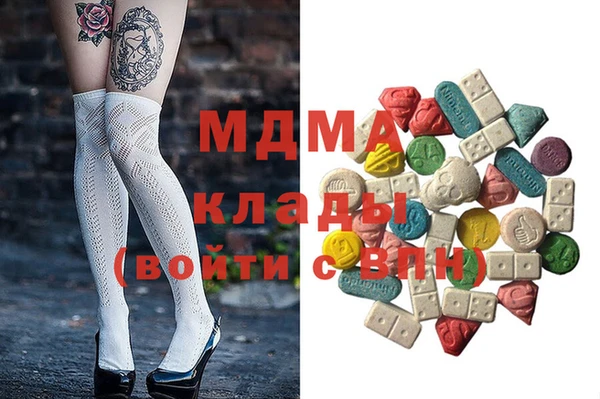 мяу мяу мука Аркадак