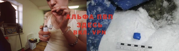 дурь Армянск