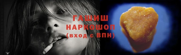 мяу мяу мука Аркадак