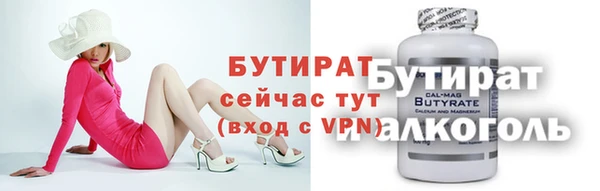 мефедрон Касимов