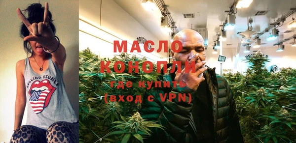 экстази Арсеньев