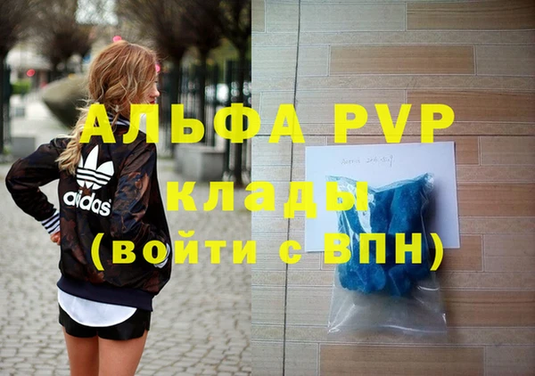 дурь Армянск
