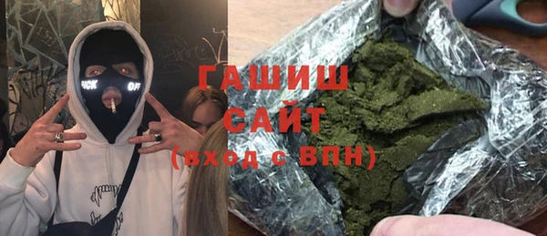 мяу мяу мука Аркадак