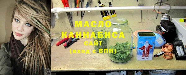 мяу мяу мука Аркадак