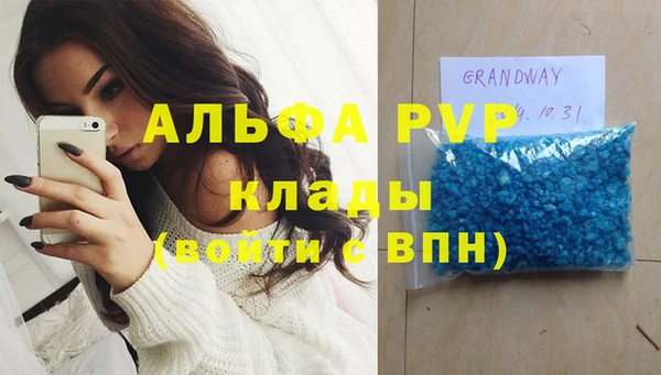 дурь Армянск