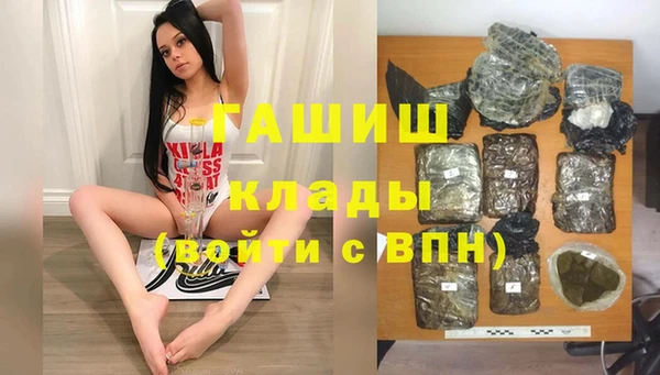 экстази Арсеньев