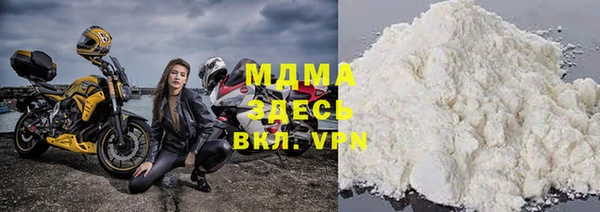 экстази Арсеньев