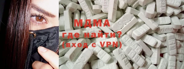 дурь Армянск