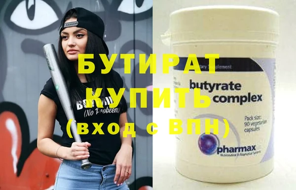 дурь Зеленодольск