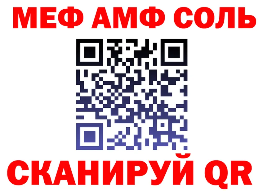 Амфетамин VHQ как войти площадка omg Николаевск-на-Амуре