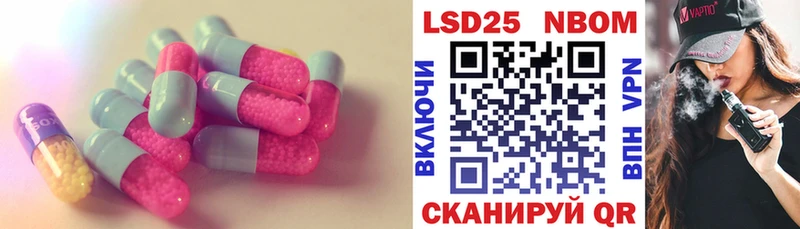 ЛСД экстази ecstasy  купить закладку  Николаевск-на-Амуре 