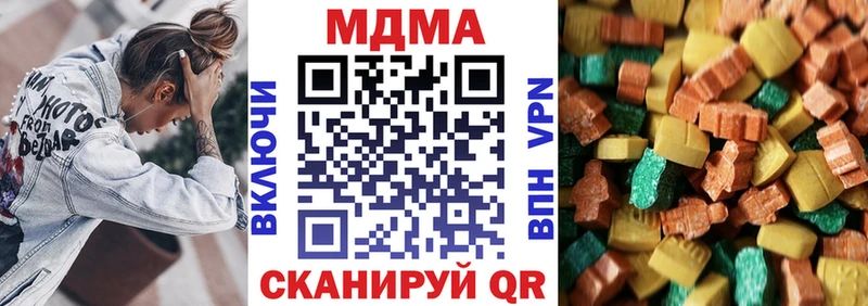KRAKEN вход  Николаевск-на-Амуре  МДМА молли  это наркотические препараты  наркотики 