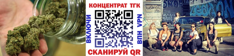 ТГК THC oil  Николаевск-на-Амуре 